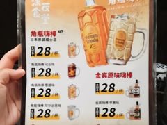 -哥哥の深夜食堂(红松东路店)