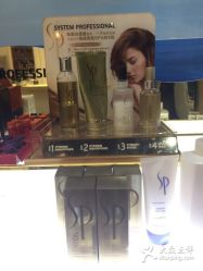 -Hair ART造型沙龙