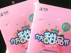 -昆山招商花园城