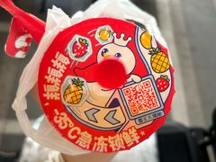 -蜜雪冰城(江南万达金街店)
