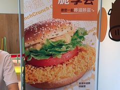 -麦当劳(浦江镇绿地乐和城店)