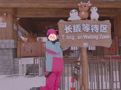 -长沙湘江冰雪世界