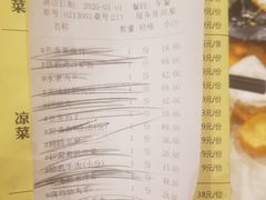 -国人川菜(李家村建东街店)