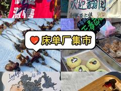 -大理床单厂艺术区