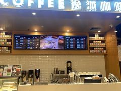 -逸派咖啡 EPARKCOFFEE(广安门店)