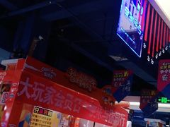 -大玩家超乐场(金华万达店)