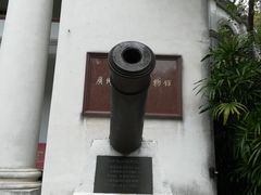 -广东革命历史博物馆办公楼