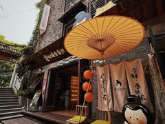 -苏家巷36号公馆