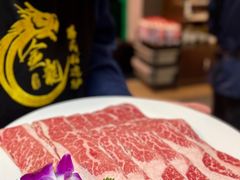 -金龙·打边炉(南京西路店)