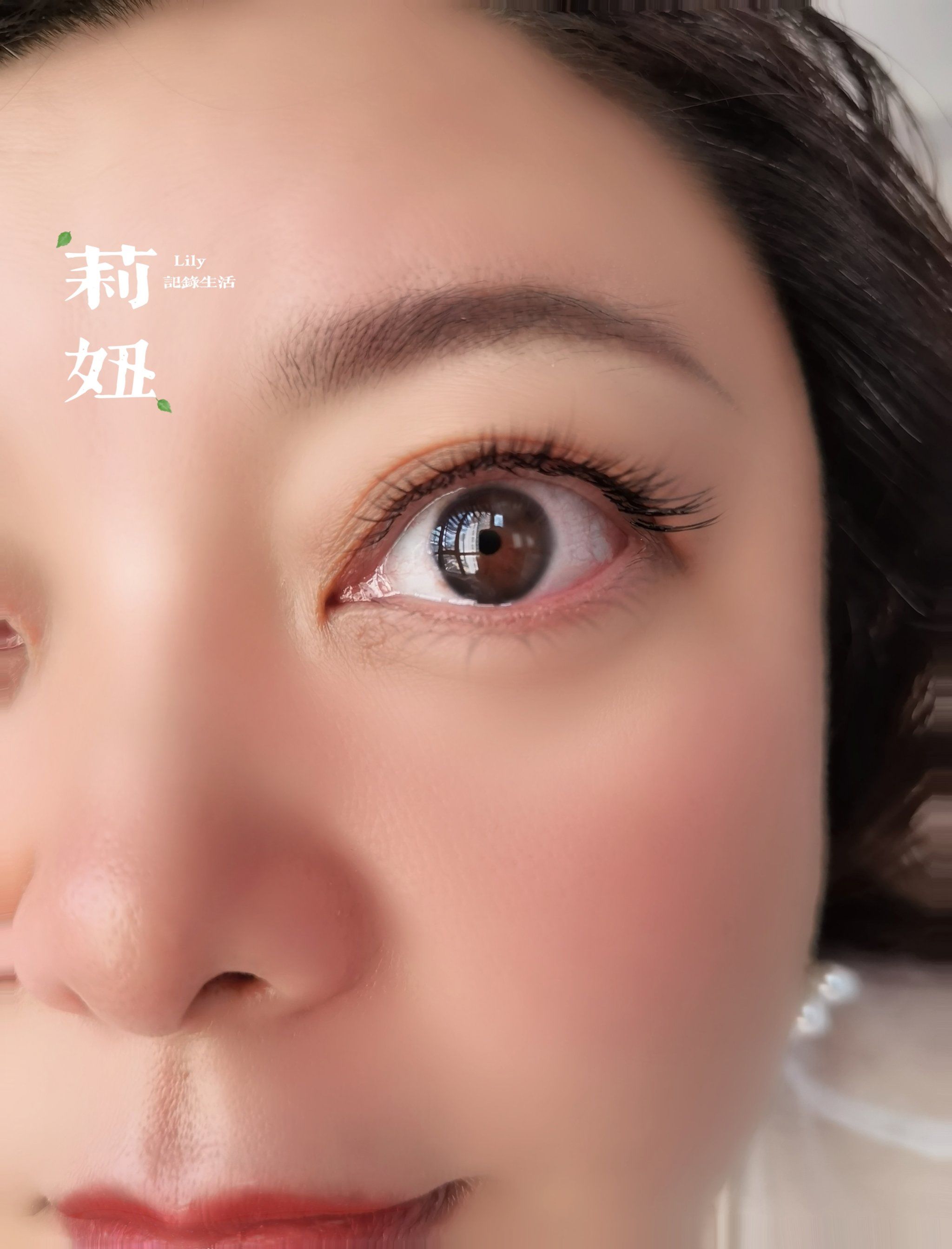 睫毛弯弯如轻舞