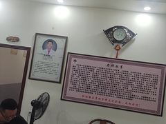 -张钰强中医正骨推拿连锁(唐家人才公寓店)