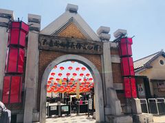 -清风小镇闯关东影视基地