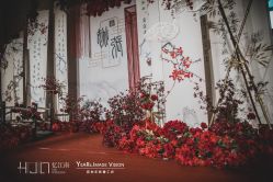 -忆江南婚礼策划(姑苏店)