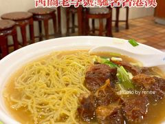 -顺记冰室(宝华路店)