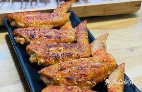 Herbal Roast Chicken Wings