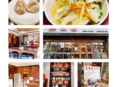 -熙盛源(苏苑街店)