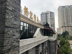 -杨记隆府(白象街店)