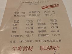 -小桃源酒家(罗湖商业城店)