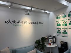 -APT运动康复中心(徐汇万科店)