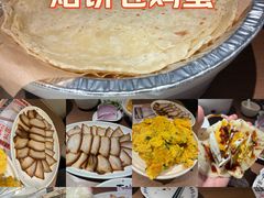 -姥姥家春饼店(八里庄店)