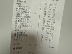 -秀儿四九城·新京菜(亚运村鸟巢店)