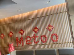 -蜜桃餐厅·伴山(湖滨商业街店)
