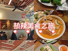-绿柠食堂(北外滩店)