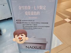 -永旺梦乐城(金银潭店)