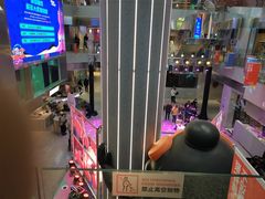 -iBOX游乐场