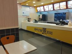 -真功夫(大德路店)