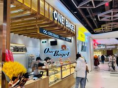 -One Bagel·一个贝果(凯德mall大峡谷店)