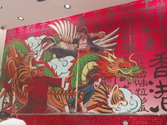 -明腾壹间茶餐厅(新都会花园广场店)