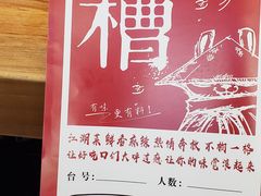-兔槽江湖菜·重庆璧山兔(水围店)