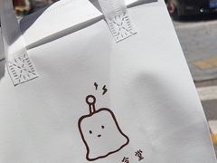-发酵食堂(屏风街店)
