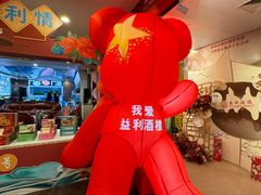 -益利大酒楼(井岸店)