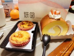 -Yearn Tours妍图(昆山万象汇店)