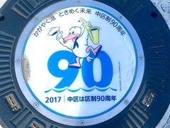 -横滨红砖仓库1号馆