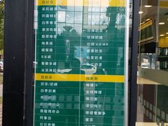 -1点点(大连路店)