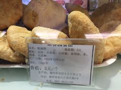 -聚春园驿馆(三坊七巷店)