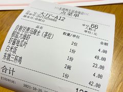 -东就鸭饭店·古早海南菜(友谊南海城店)