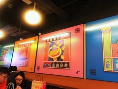 大堂-Asianplus海蓝鸡饭