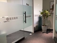 -槿言教育·雅思托福·国际教育·小语种培训留学中心(观音桥店)
