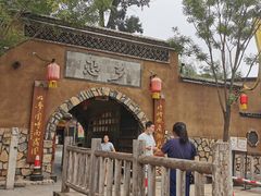 -恋乡太行水镇
