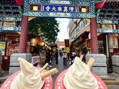 -戴记糖坊(西马路店)