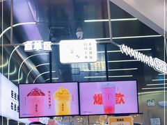 -果呀呀(凯德广场店)
