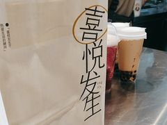 -喜茶(广州五羊邨店)