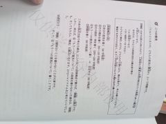 -学习谷日语培训日本留学·多语种外语教学(西单宣武分部)