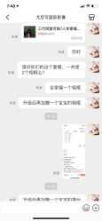点击看大图 -尤尼可国际影像(万源分店)