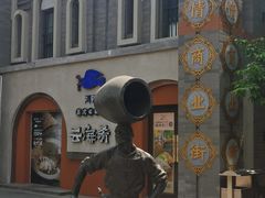 -龙湖星悦荟(颐和店)