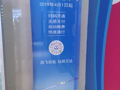 -上海颛桥万达广场